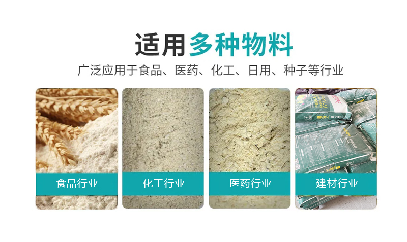 25公斤全脂奶粉包裝機-2.jpg