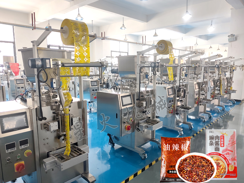 南京包裝機(jī)械食品包裝機(jī)常見(jiàn)分類